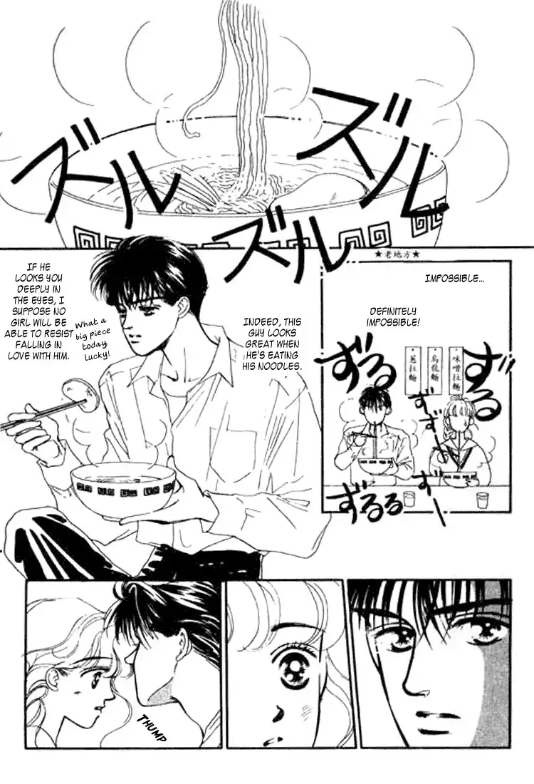 Ichigo no Kiss Kiss Chapter 2 12